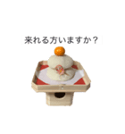 伝わる！かがみもち（個別スタンプ：16）