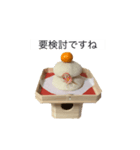 伝わる！かがみもち（個別スタンプ：17）