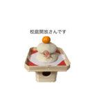 伝わる！かがみもち（個別スタンプ：22）