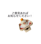 伝わる！かがみもち（個別スタンプ：27）