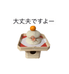 伝わる！かがみもち（個別スタンプ：28）