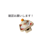 伝わる！かがみもち（個別スタンプ：33）
