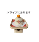 伝わる！かがみもち（個別スタンプ：34）
