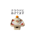伝わる！かがみもち（個別スタンプ：35）