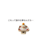 伝わる！かがみもち（個別スタンプ：37）