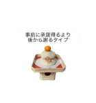 伝わる！かがみもち（個別スタンプ：38）