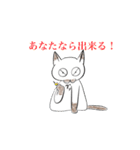 ねこさんのOne Week（個別スタンプ：30）