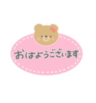＼使いやすい／あにまるず ステッカー風（個別スタンプ：1）
