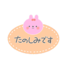 ＼使いやすい／あにまるず ステッカー風（個別スタンプ：5）