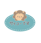 ＼使いやすい／あにまるず ステッカー風（個別スタンプ：12）