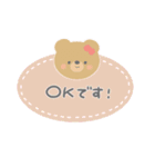 ＼使いやすい／あにまるず ステッカー風（個別スタンプ：14）
