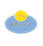 ＼使いやすい／あにまるず ステッカー風（個別スタンプ：16）