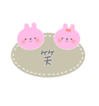 ＼使いやすい／あにまるず ステッカー風（個別スタンプ：24）