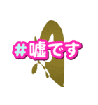 スタンプ作ったの？（個別スタンプ：4）