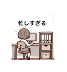 OLなんかんや（個別スタンプ：16）