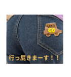 おならあいさつvol.2（個別スタンプ：1）
