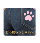 おならあいさつvol.2（個別スタンプ：2）