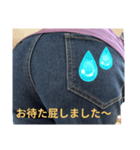 おならあいさつvol.2（個別スタンプ：3）