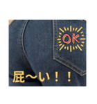 おならあいさつvol.2（個別スタンプ：4）