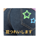おならあいさつvol.2（個別スタンプ：6）