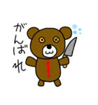 UMAと都市伝説 第2弾shun（個別スタンプ：16）