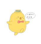 ひよこ の 日常（個別スタンプ：6）