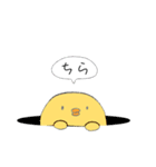 ひよこ の 日常（個別スタンプ：8）