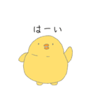 ひよこ の 日常（個別スタンプ：9）