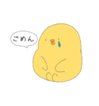 ひよこ の 日常（個別スタンプ：14）