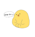 ひよこ の 日常（個別スタンプ：15）