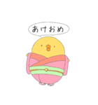 ひよこ の 日常（個別スタンプ：22）