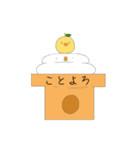 ひよこ の 日常（個別スタンプ：23）