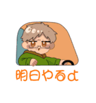 わだいこぶ！！2（個別スタンプ：10）
