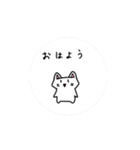 動く！白猫LINEスタンプ（個別スタンプ：1）