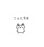 動く！白猫LINEスタンプ（個別スタンプ：4）