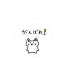 動く！白猫LINEスタンプ（個別スタンプ：5）