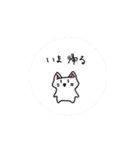 動く！白猫LINEスタンプ（個別スタンプ：7）