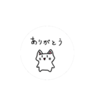 動く！白猫LINEスタンプ（個別スタンプ：8）