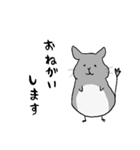 ゆるいチンチラ たぷちら 日常で使える（個別スタンプ：2）