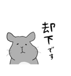 ゆるいチンチラ たぷちら 日常で使える（個別スタンプ：14）
