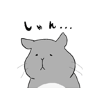 ゆるいチンチラ たぷちら 日常で使える（個別スタンプ：18）