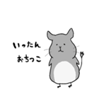 ゆるいチンチラ たぷちら 日常で使える（個別スタンプ：20）