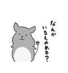 ゆるいチンチラ たぷちら 日常で使える（個別スタンプ：21）