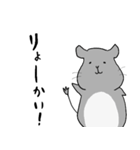 ゆるいチンチラ たぷちら 日常で使える（個別スタンプ：28）
