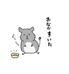 ゆるいチンチラ たぷちら 日常で使える（個別スタンプ：32）