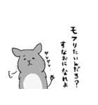 ゆるいチンチラ たぷちら 日常で使える（個別スタンプ：38）