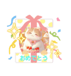 ラブリーキャット⑪。（個別スタンプ：7）