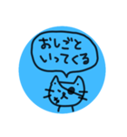 まるいねこブルー！（個別スタンプ：4）