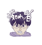 吉な感じ（個別スタンプ：3）