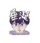 吉な感じ（個別スタンプ：4）